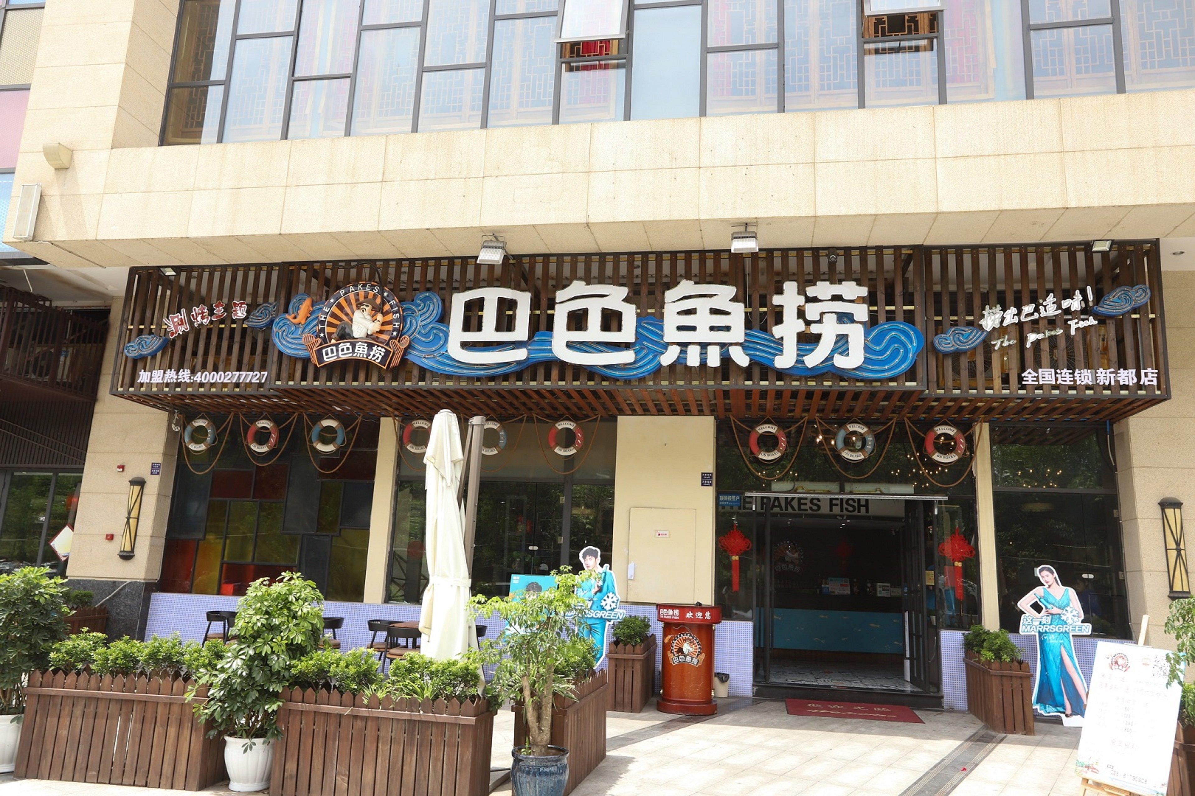 Hyatt House Chengdu Pebble Walk Hotel Ngoại thất bức ảnh